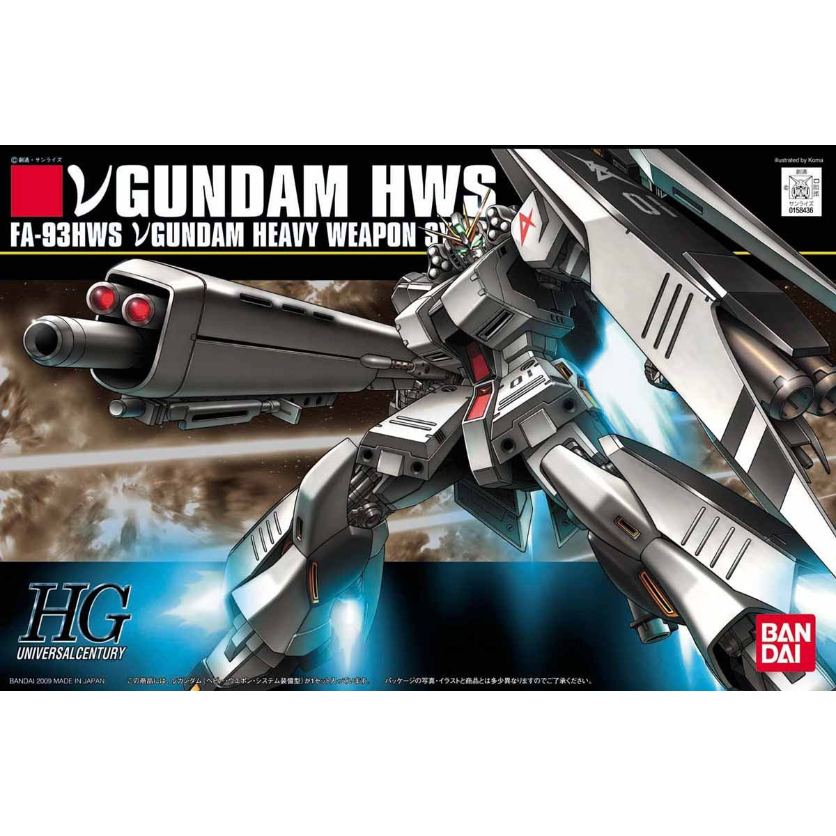 【🔵𝐁𝐀𝐂𝐊𝐎𝐑𝐃𝐄𝐑 OCT-2026】 HG-UC RX-93 NU GUNDAM HWS