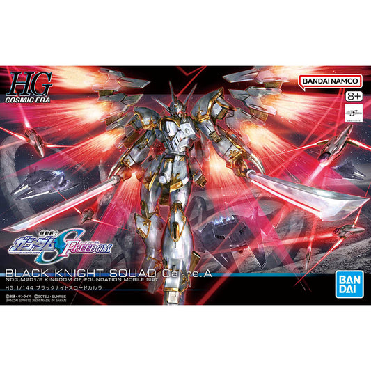γπ΅πππππππππ OCT-2026γ HG BLACK KNIGHT SQUAD CAL-RE.A