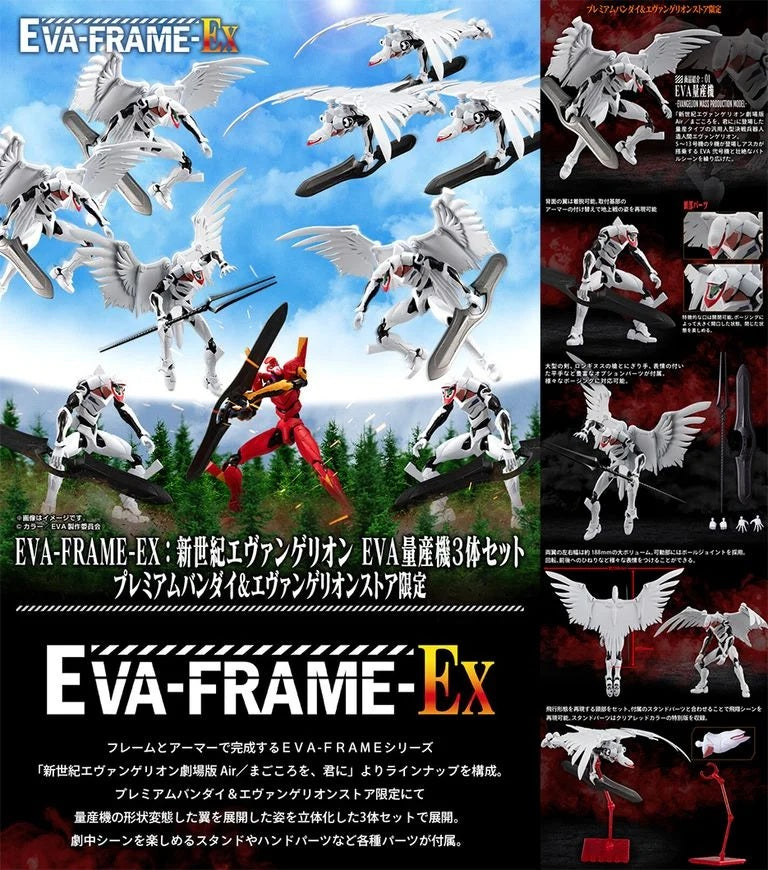 "EVA-FRAME-EX: EVANGELION ~ 3 EVANGELION MASS PRODUCTION MODEL SET W/O GUM (RE-OFFER)"