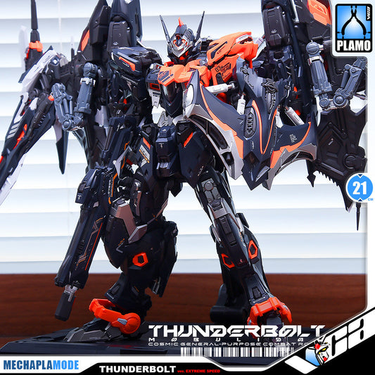 γπ’ππππππππ Q3-2026γ THUNDERBOLT MANTA RAY ver. EXTREME SPEED