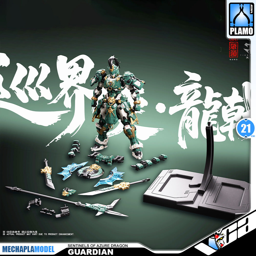 γπ’ππππππππ JUN-2026γ GUARDIAN - SENTINELS OF AZURE DRAGON ε·‘ηδ½Ώ Β· ιΎζ