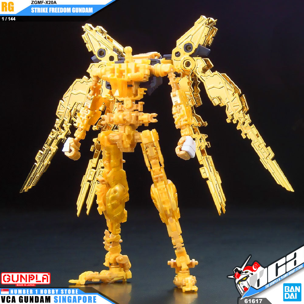 ใ๐ต๐๐๐๐๐๐๐๐๐ JUL-2026ใ RG STRIKE FREEDOM GUNDAM