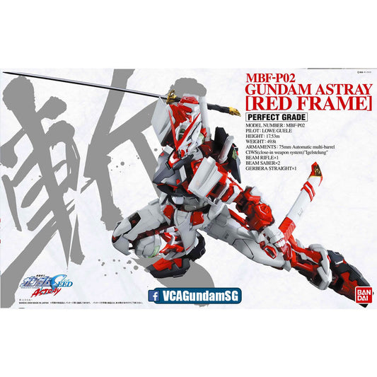 γπ΅πππππππππ JUL-2026γ PG GUNDAM ASTRAY RED FRAME