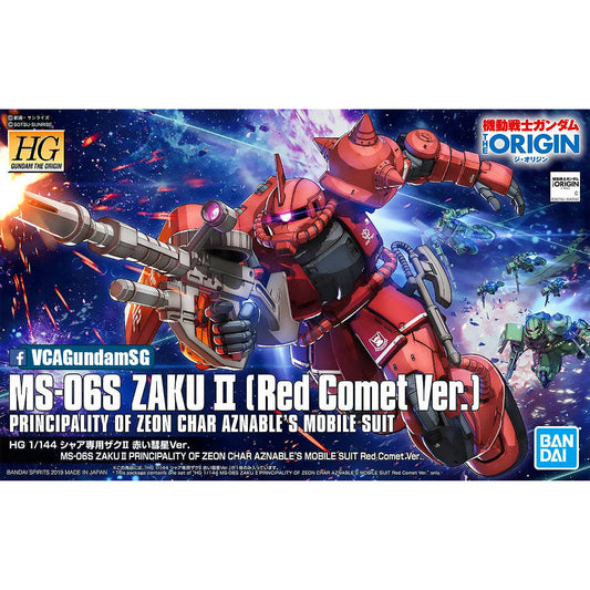 γπ΅πππππππππ OCT-2026γ HG MS-06S ZAKU II (RED COMET VER)