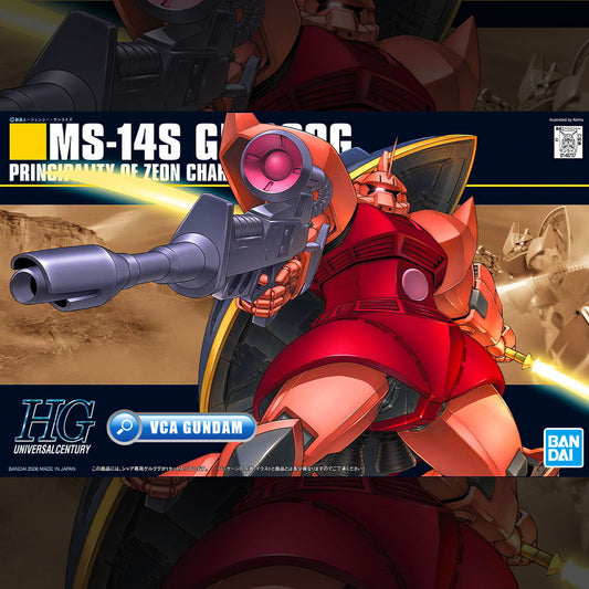 ใ๐ต๐๐๐๐๐๐๐๐๐ SEP-2026ใ HG-UC MS-14S GELGOOG