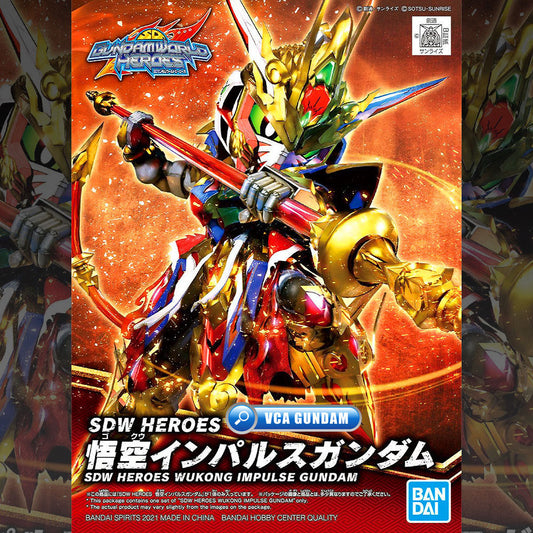 SDW WUKONG IMPULSE GUNDAM