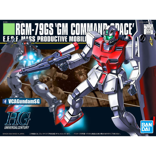 ใ๐ต๐๐๐๐๐๐๐๐๐ SEP-2026ใ HG-UC RGM-79GS GM COMMAND SPACE