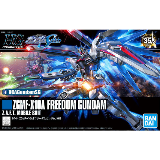 β
γπ΅πππππππππ OCT-2026γ HG FREEDOM GUNDAM (REVIVE)