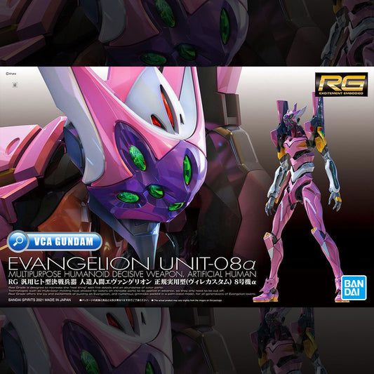 ใ๐ต๐๐๐๐๐๐๐๐๐ OCT-2026ใ RG EVA-08 EVANGELION UNIT 08ฮฑ