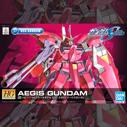 ใ๐ต๐๐๐๐๐๐๐๐๐ JUL-2026ใ HG AEGIS GUNDAM
