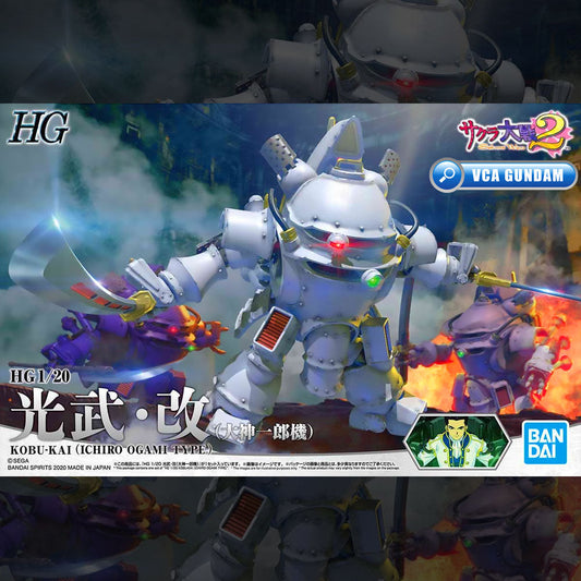 HG KOBU-KAI (ICHIRO OGAMI TYPE)