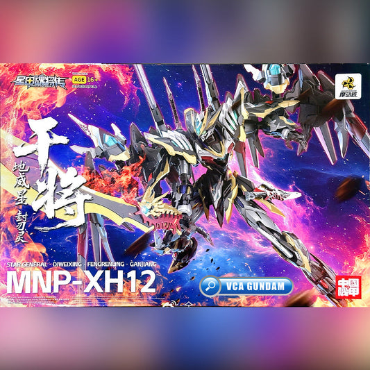 MNP-XH12 GAN JIANG εΉ²ε°