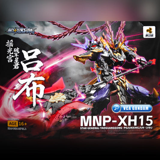 MNP-XH15 LU BU εεΈ