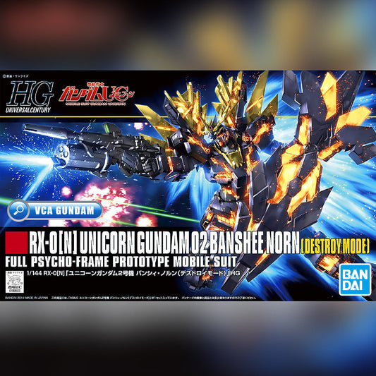 γπ΅πππππππππ DELAYED JUN-2026γ HG-UC UNICORN GUNDAM 02 BANSHEE NORN (DESTROY MODE)