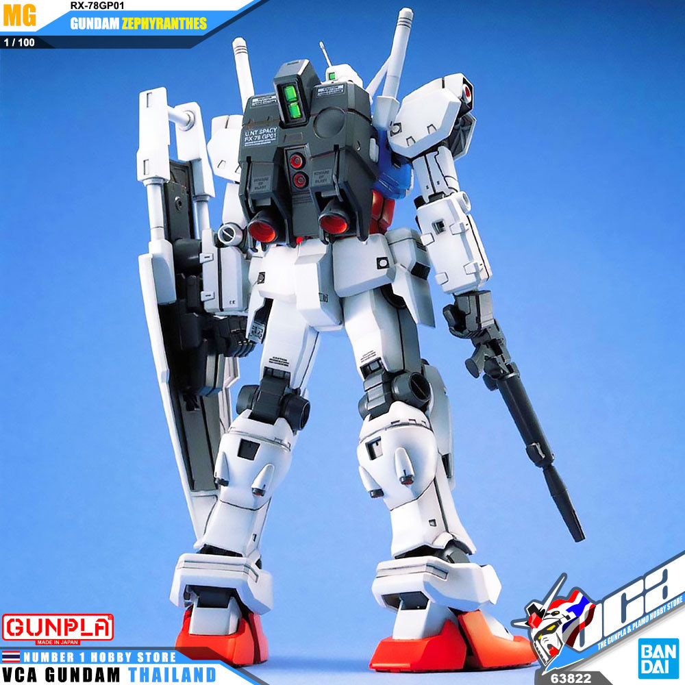 【🔵𝐁𝐀𝐂𝐊𝐎𝐑𝐃𝐄𝐑 JUN-2026】 MG GUNDAM GP01