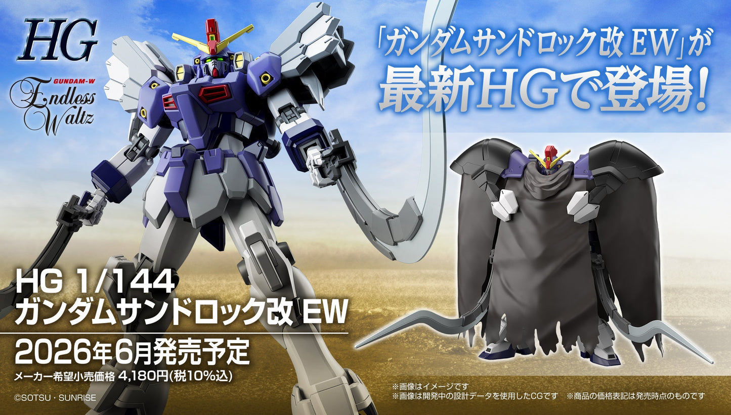 γπ’ππππππππ JUN/JUL-2026γ HG-EW GUNDAM SANDROCK CUSTOM EW