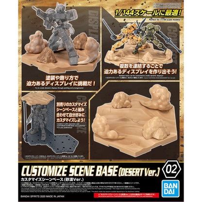 CUSTOMIZE SCENE BASE - DESERT VER.