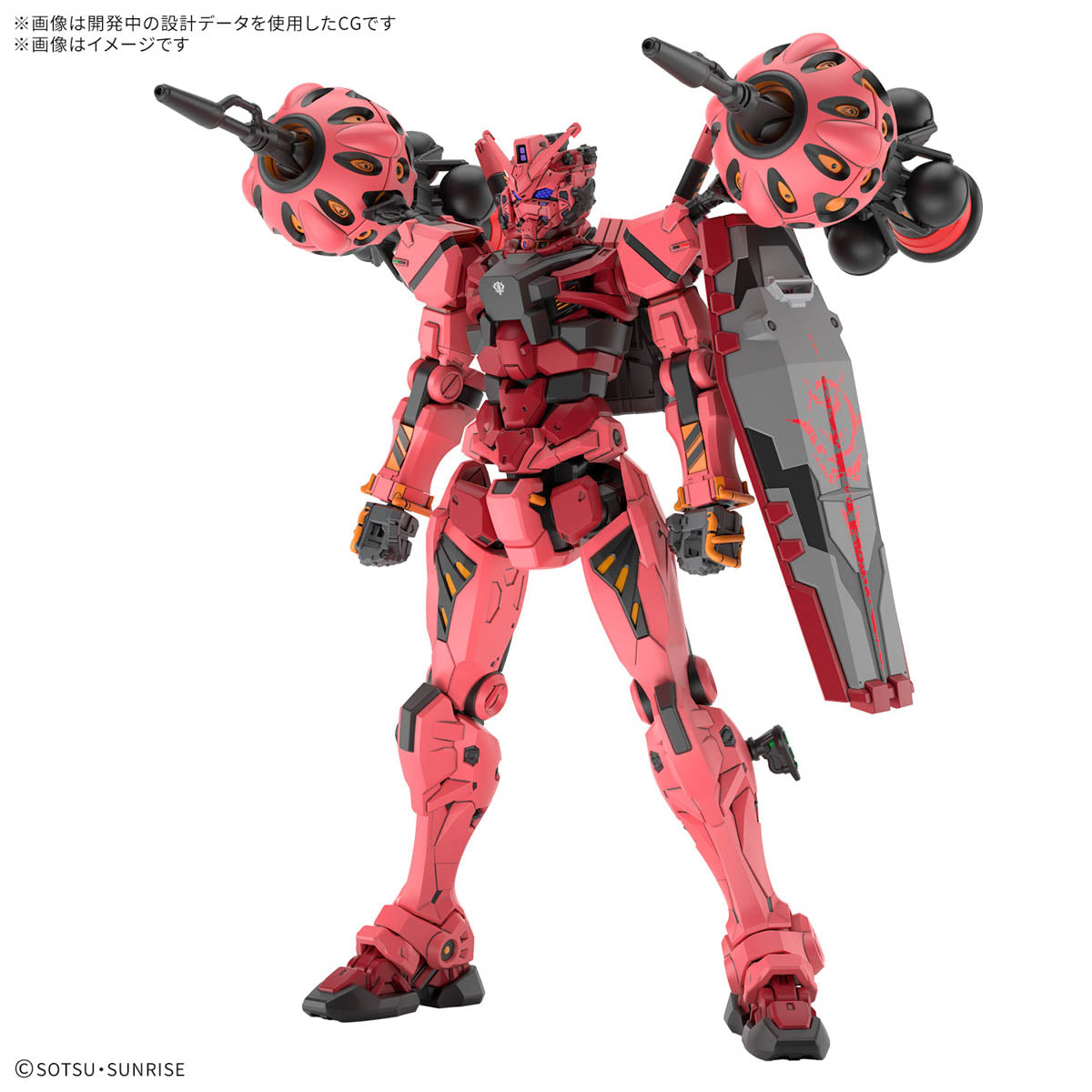 HG-GQ RED GUNDAM