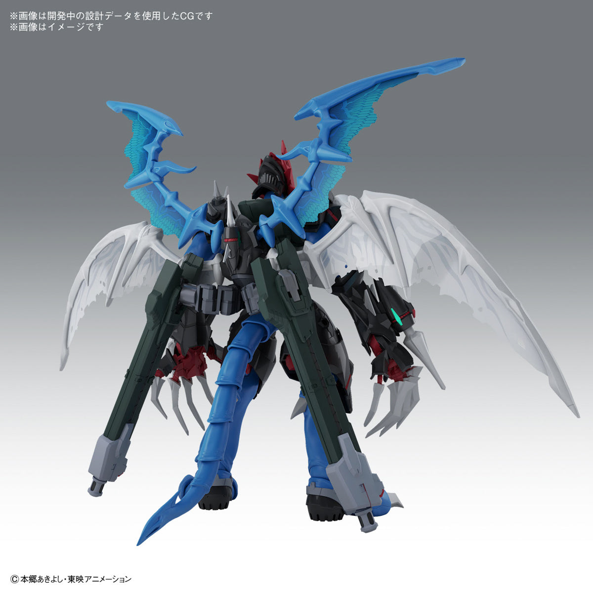 FRS-A PAILDRAMON