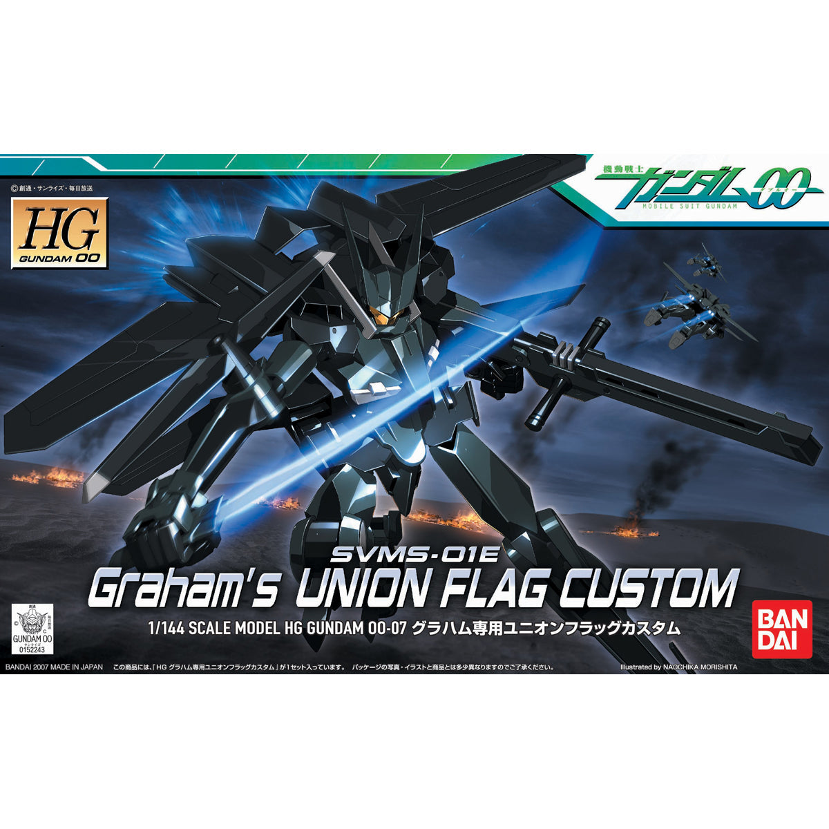 【🔵𝐁𝐀𝐂𝐊𝐎𝐑𝐃𝐄𝐑 AUG-2026】 HG GRAHAM'S UNION FLAG CUSTOM