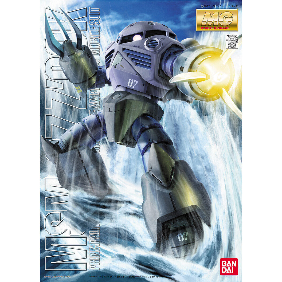 【🔵𝐁𝐀𝐂𝐊𝐎𝐑𝐃𝐄𝐑 SEP-2026】 MG MSM-07 Z'GOK