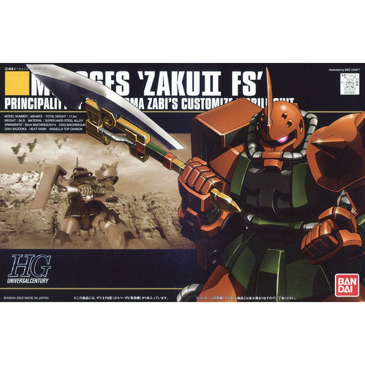 【🔵𝐁𝐀𝐂𝐊𝐎𝐑𝐃𝐄𝐑 SEP-2026】 HG MS-06FS ZAKU II FS - GARMA ZABI