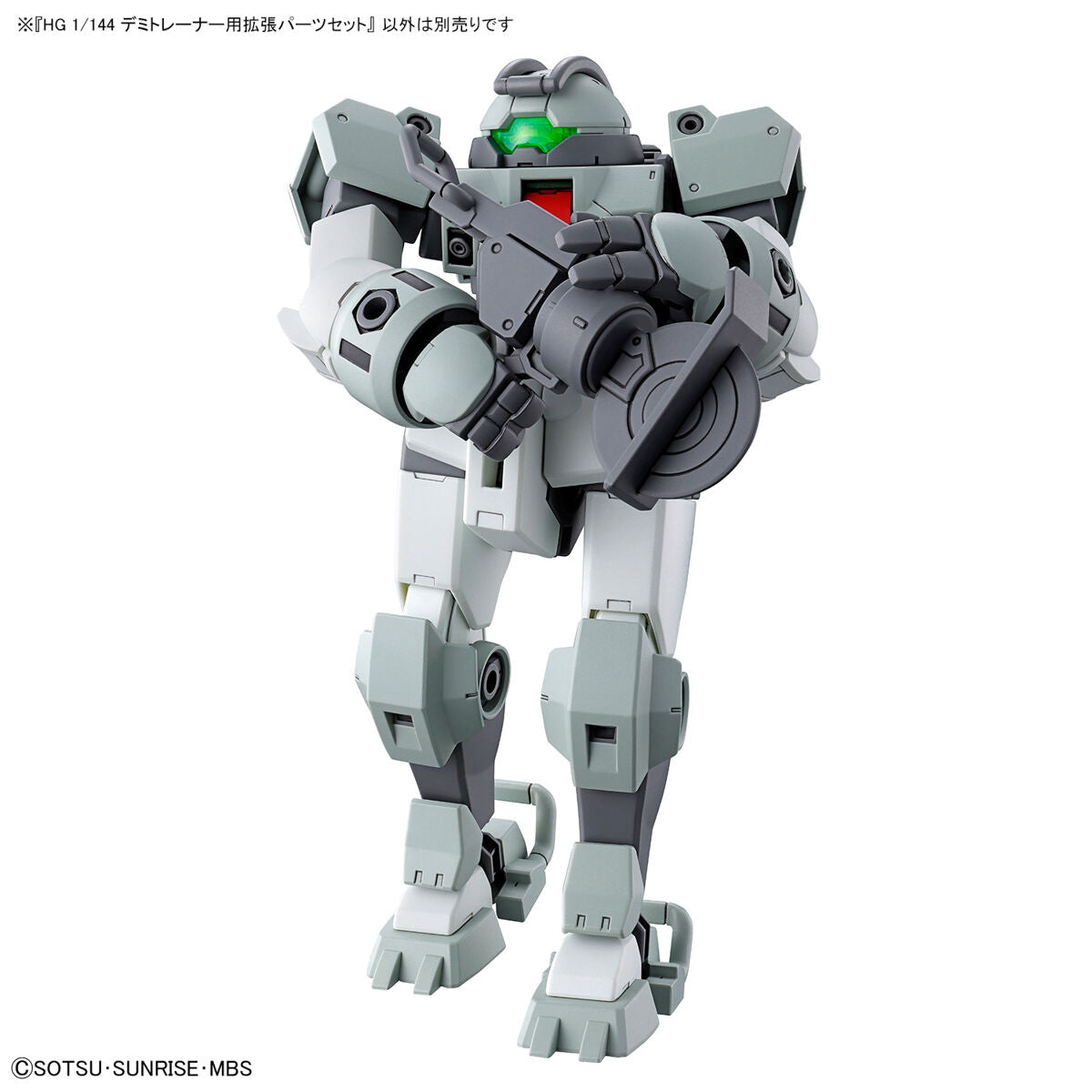 【🔵𝐁𝐀𝐂𝐊𝐎𝐑𝐃𝐄𝐑 AUG-2026】 HG EXPANSION PARTS SET for DEMI TRAINER