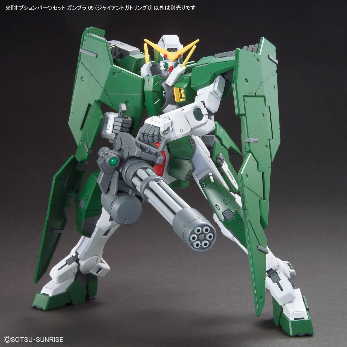 OPTION PARTS SET GUNPLA 09 - GIANT GATLING