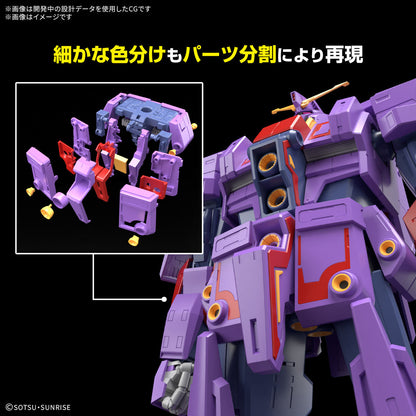【🔵𝐁𝐀𝐂𝐊𝐎𝐑𝐃𝐄𝐑 OCT-2026】 HG-UC PSYCHO GUNDAM MK-II