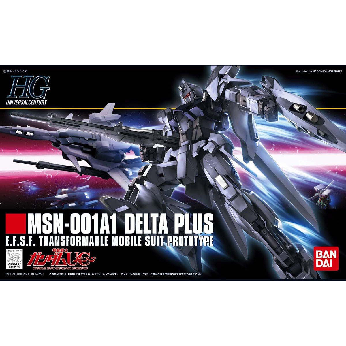 【🔵𝐁𝐀𝐂𝐊𝐎𝐑𝐃𝐄𝐑 SEP-2026】 HG-UC DELTA PLUS