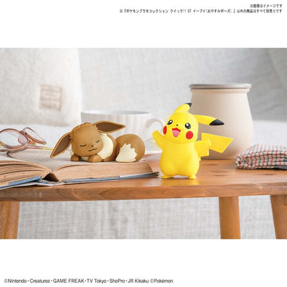 Pokemon Plamo Collection Quick! EEVEE (SLEEPING POSE)