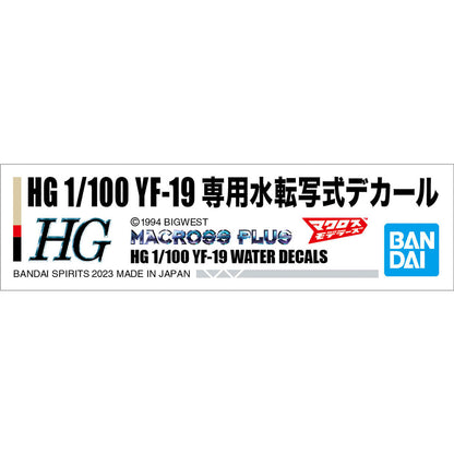 WATER DECALS FOR HG 1/100 YF-19