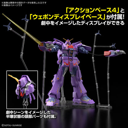 【🔵𝐁𝐀𝐂𝐊𝐎𝐑𝐃𝐄𝐑 OCT-2026】 HG-UC PSYCHO GUNDAM MK-II