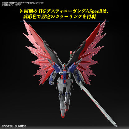 HG DESTINY GUNDAM SPEC II & ZEUS SILHOUETTE