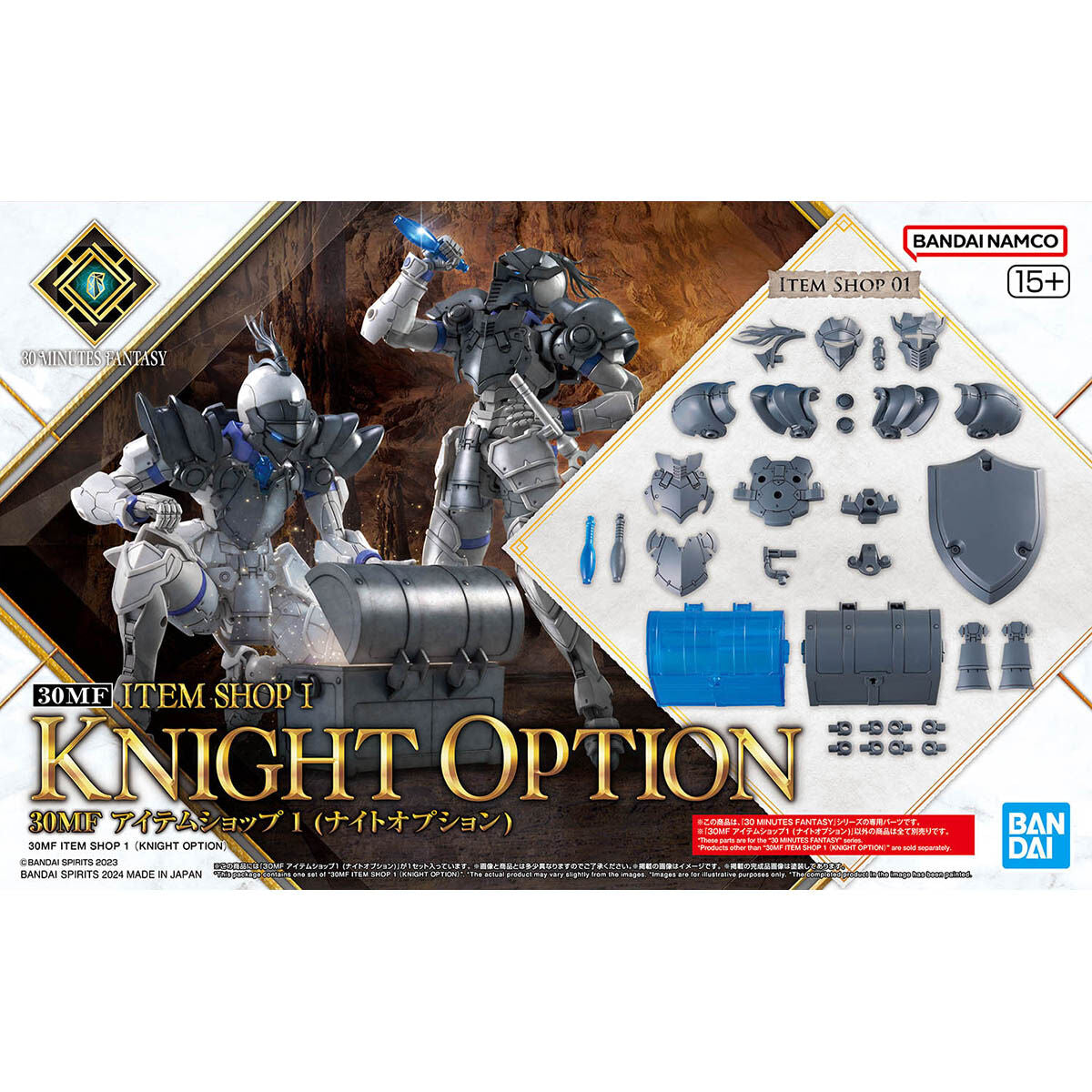 30MF ITEM SHOP 1 KNIGHT OPTION