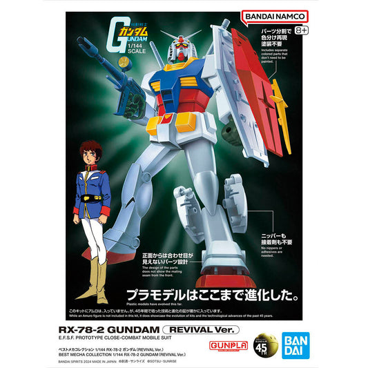 BMC RX-78-2 GUNDAM - REVIVAL VER