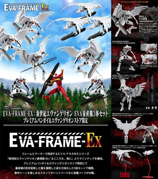 "EVA-FRAME-EX: EVANGELION ～ 3 EVANGELION MASS PRODUCTION MODEL SET W/O GUM (RE-OFFER)"