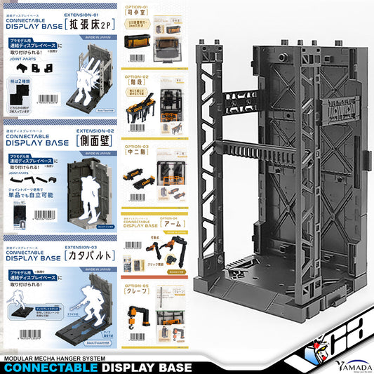 CONNECTABLE DISPLAY BASE