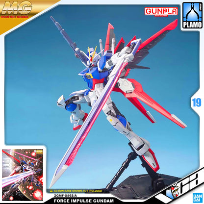 MG FORCE IMPULSE GUNDAM