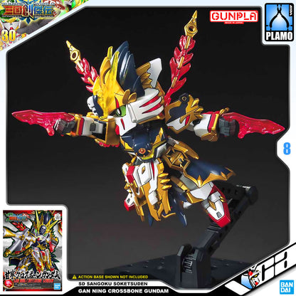 SDSS GAN NING CROSSBONE GUNDAM