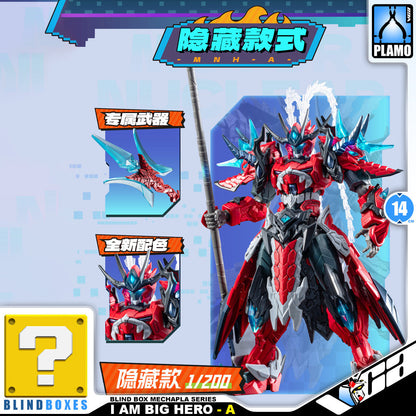 MNH-A I AM GREAT HERO 我是大英雄