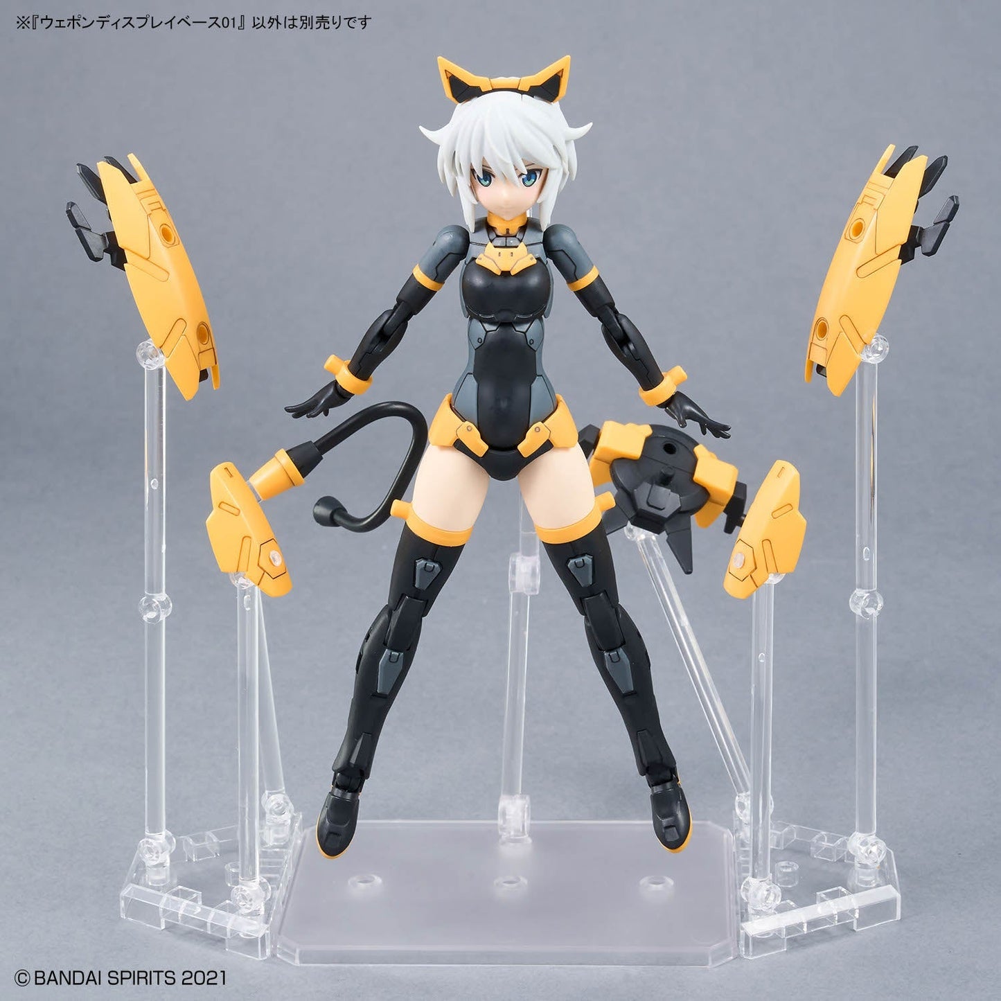 WEAPON DISPLAY BASE 01