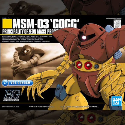 【🔵𝐁𝐀𝐂𝐊𝐎𝐑𝐃𝐄𝐑 AUG-2026】 HG-UC MSM-03 GOGG