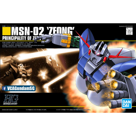 【🔥CLEARANCE】 HG-UC MSN-02 ZEONG