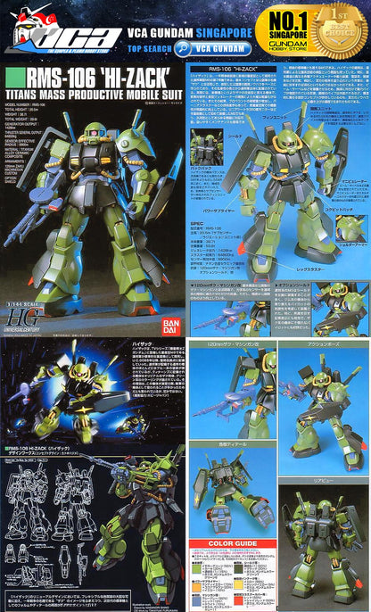 【🔵𝐁𝐀𝐂𝐊𝐎𝐑𝐃𝐄𝐑 OCT-2026】 HG-UC RMS-106 HI-ZACK