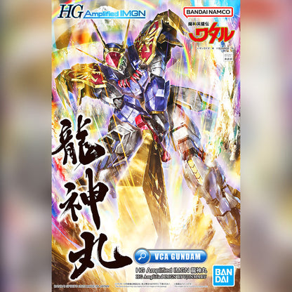 HG AMPLIFIED IMGN RYUJINMARU