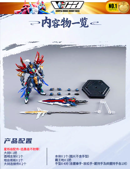 【🟢𝐏𝐑𝐄𝐎𝐑𝐃𝐄𝐑 JUN/JUL-2026】 SP-XH01 XIANG YU 项羽