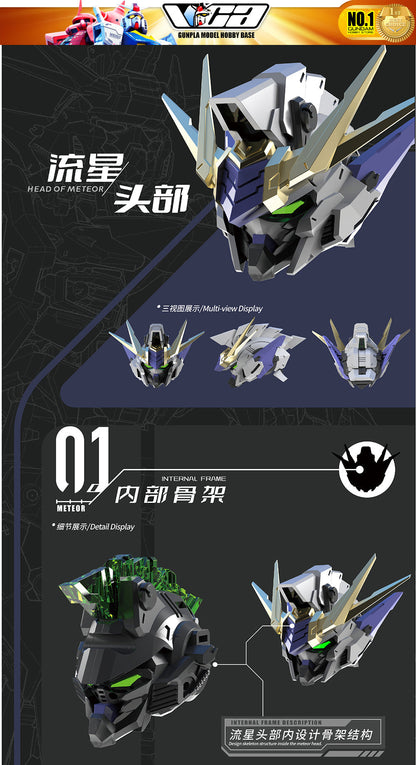 【🟢𝐏𝐑𝐄𝐎𝐑𝐃𝐄𝐑 Q3-2026】 METEOR 流星