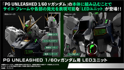 LED UNIT for PG UNLEASHED NU GUNDAM