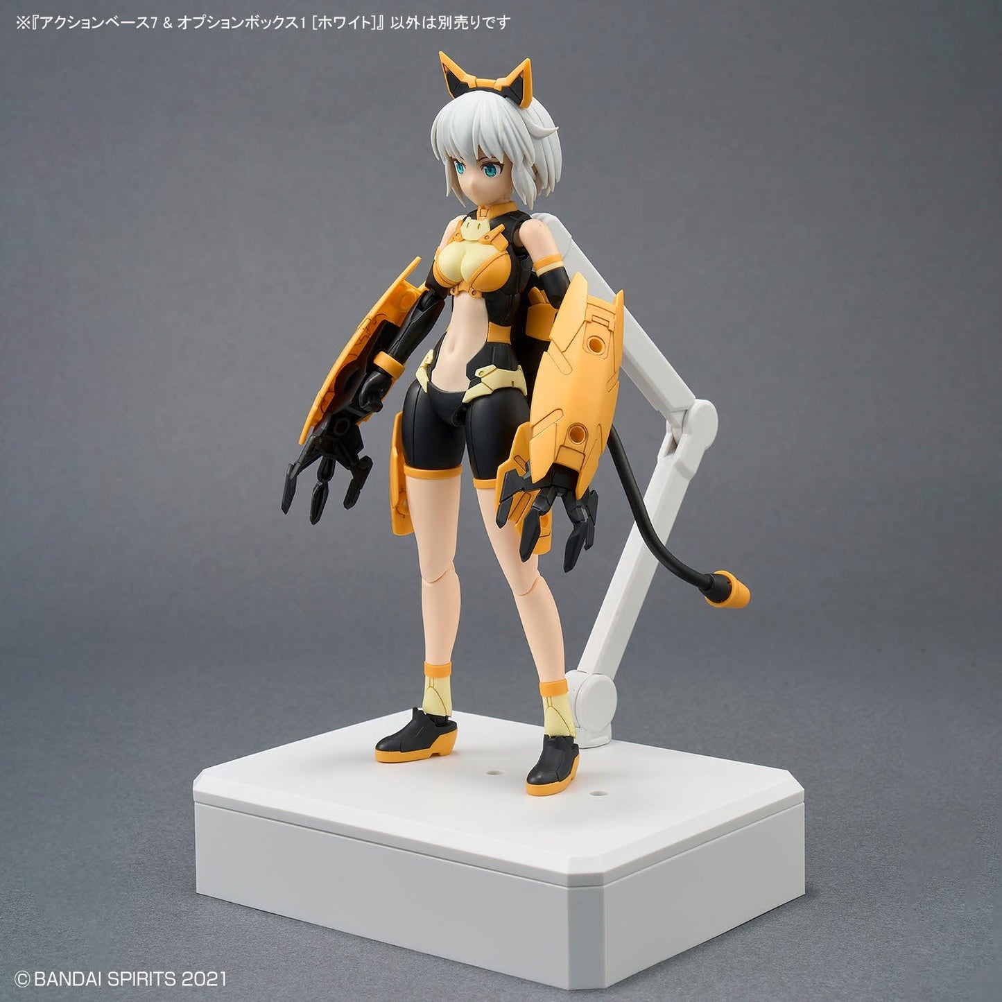 ACTION BASE 7 & OPTION BOX 1 (WHITE)